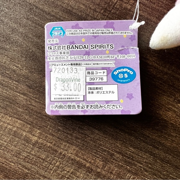 NWT Slowpoke Pokemon Banpresto Bandai Spirits Sleeping Plush 12" Toy Doll - Picture 7 of 7